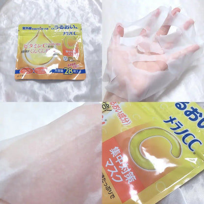 MELANO CC INTENSIVE MEASURES MASK -MADE IN JAPAN