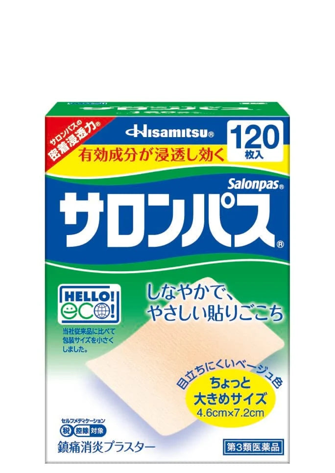 Hisamitsu Salonpas Pain Relief Patches – 120 Patches | Made in Japan
