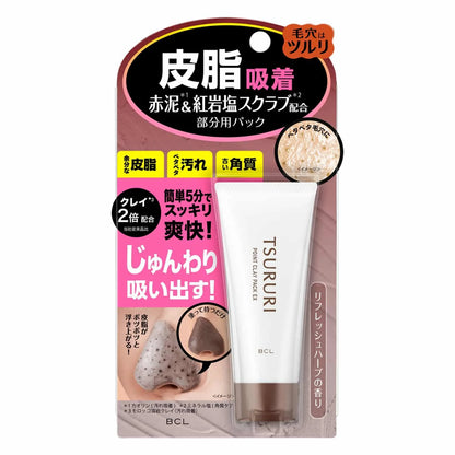 🌸 TSURURI Point Clay Pack Ex – Deep Pore Cleansing & Oil-Control Mask 🌸