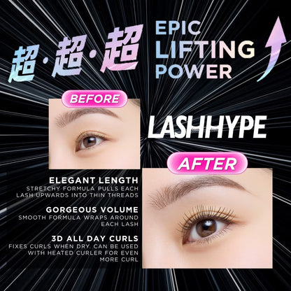 Kiss Me Heroine Make Lash Hype Mascara – For Long, Defined & Curled Lashes