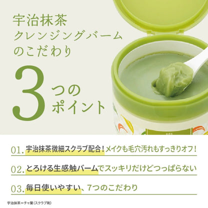 pdc Wafood Made Matcha Cleansing Balm