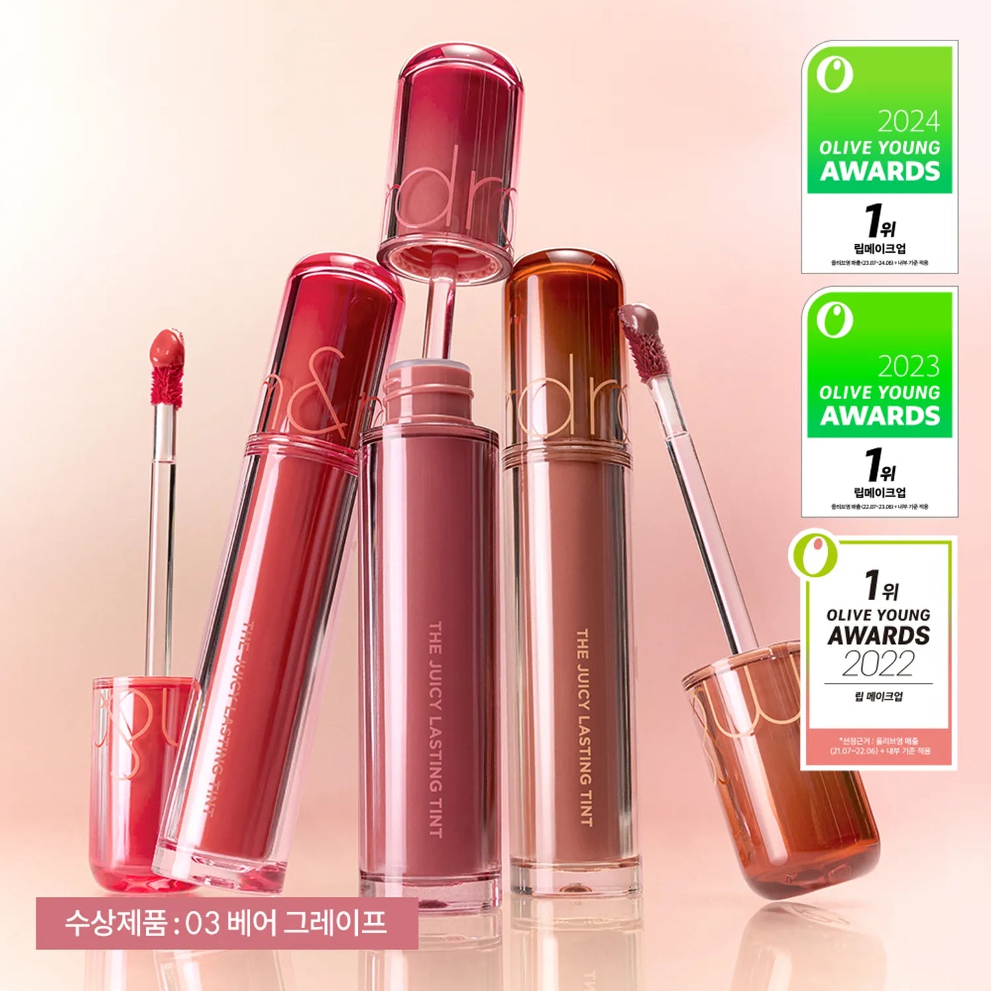 💋 Rom&nd The Juicy Lasting Tint – Glossy, Candy-Like Lips 🇰🇷