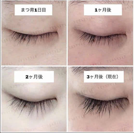 Emaked Lash serum