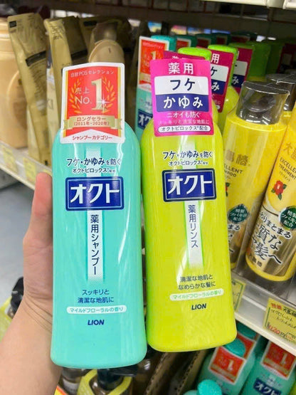 LION OKUTO Shampoo and Conditioner