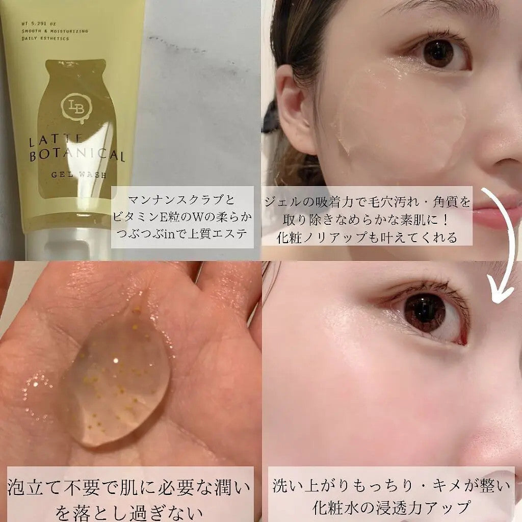 LATTE BOTANICAL GEL WASH - MADE IN JAPAN