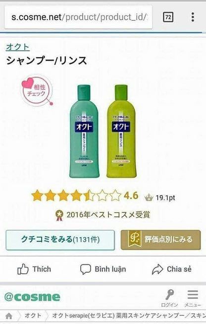 LION OKUTO Shampoo and Conditioner