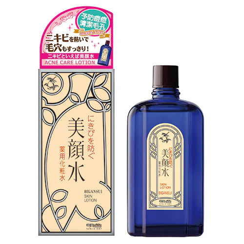 MEISHOKU BIGANSUI MEDICATED SKIN LOTION - MADE IN JAPAN