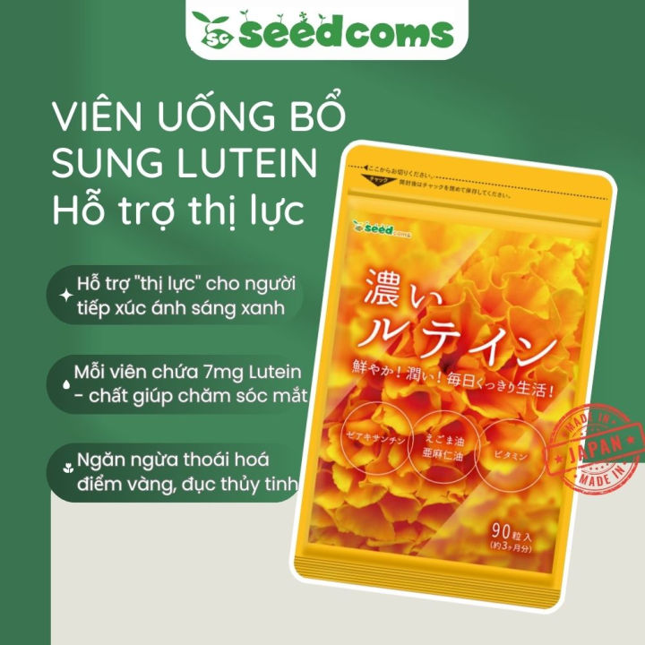 CONCENTRATED SEEDCOMS LUTEIN - MADE IN JAPAN