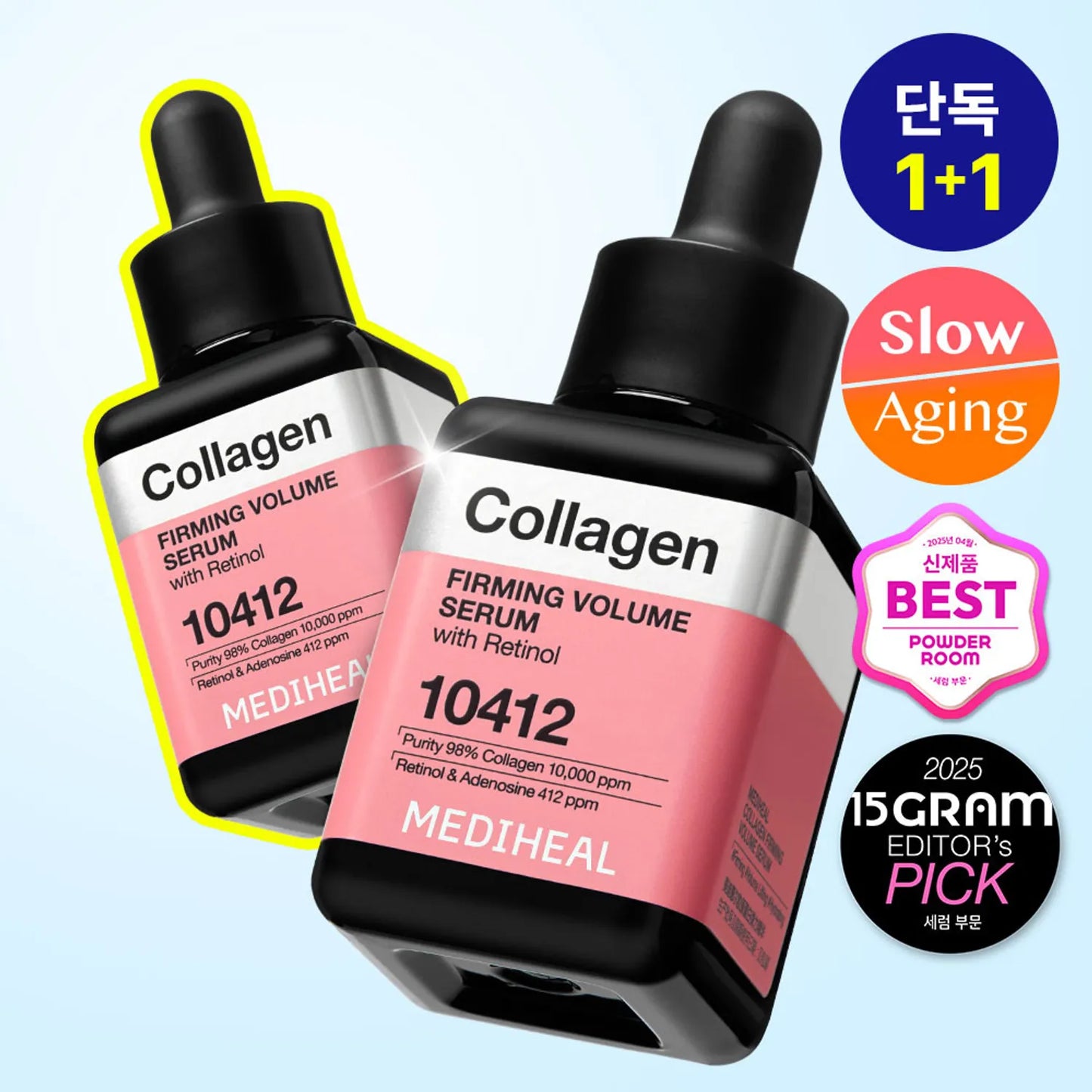 MEDIHEAL COLLAGEN FIRMING VOLUME SERUM - MADE IN KOREA
