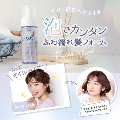 ✨ AIRY & EASY – Glossy Oil Foam