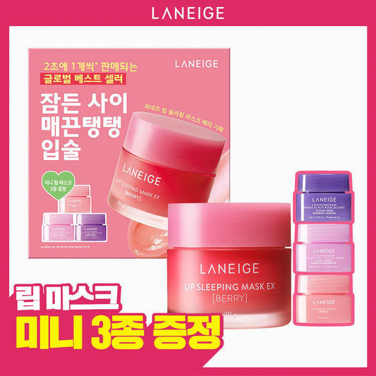 LANEIGE LIP SLEEPING MASK EX BERRY - MADE IN KOREA