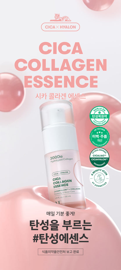 VT Cica Collagen Essence – Made in Korea