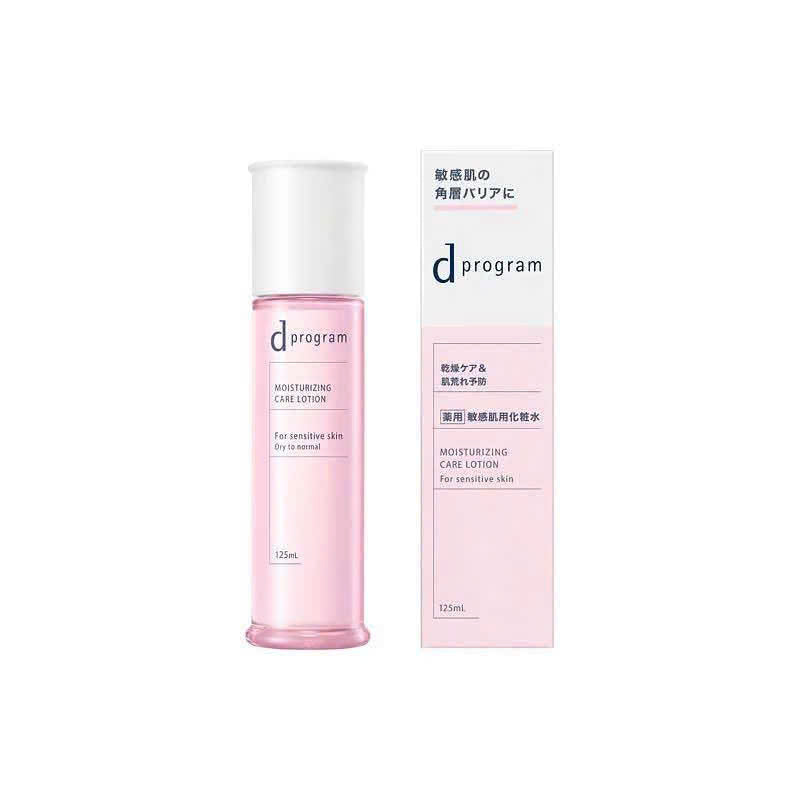 D program moisturizing care lotion 125ml