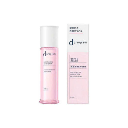 D program moisturizing care lotion 125ml