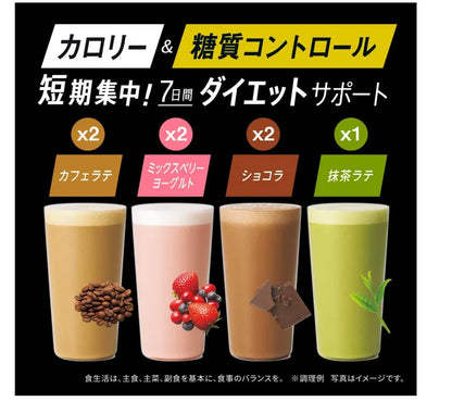 🌿 Asahi Slim Up Slim – Meal Replacement Shake from Japan