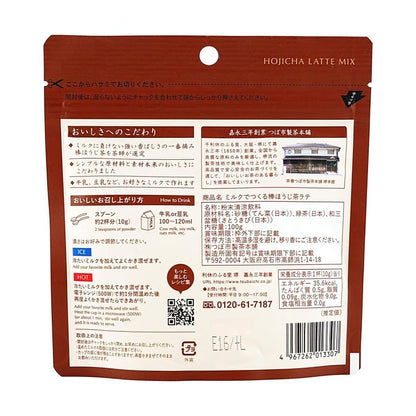 Tsuboichi Hojicha Latte Mix – The Warm, Roasted Aroma of Tea Blended with Milk