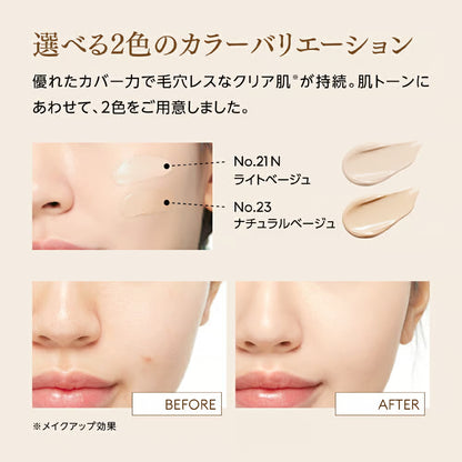 Missha M Pro-Cover BB Cream SPF42/PA+++ – Made in Japan