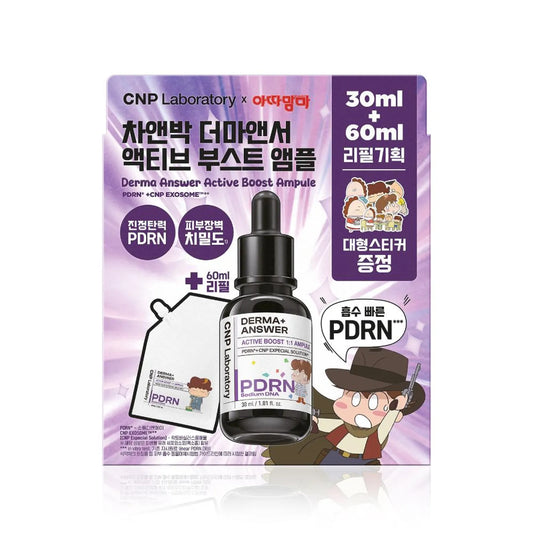 CNP Laboratory Derma Answer Active Boost Ampule- Made in Korea