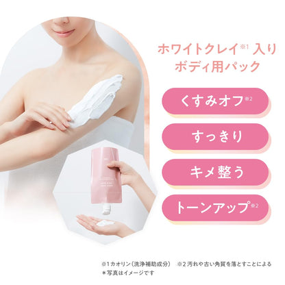 🌸 TBC White Body Pack Soap – Japan Edition Brightening Body Wash & Pack