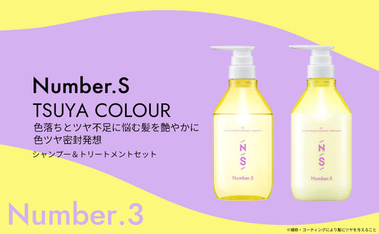 NUMBER.S TSUYA COLOUR SHAMPOO & TREATMENT – MADE IN JAPAN
