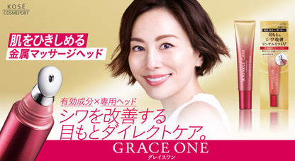 KOSE GRACE ONE WRINKLE CARE LIFT V ESSENCE - MADE IN JAPAN