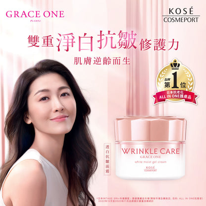 KOSE GRACE ONE WRINKLE CARE WHITE MOIST GEL CREAM - MADE IN JAPAN