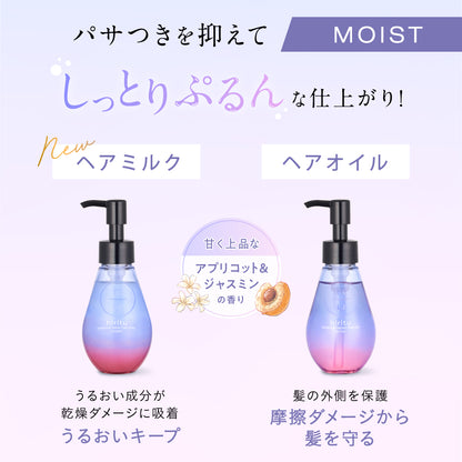 ✨ HIRITÜ Balance Repair Hair Oil – Moist Formula