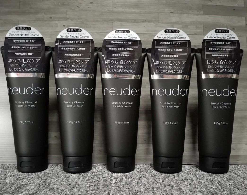 THE MASTERPIECE NEUDER STRETCHY CHARCOAL - MADE IN JAPAN! 🖤✨
