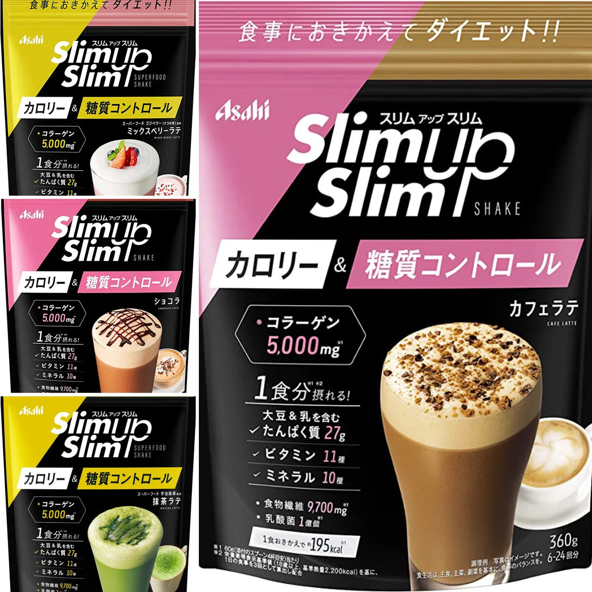🌿 Asahi Slim Up Slim – Meal Replacement Shake from Japan