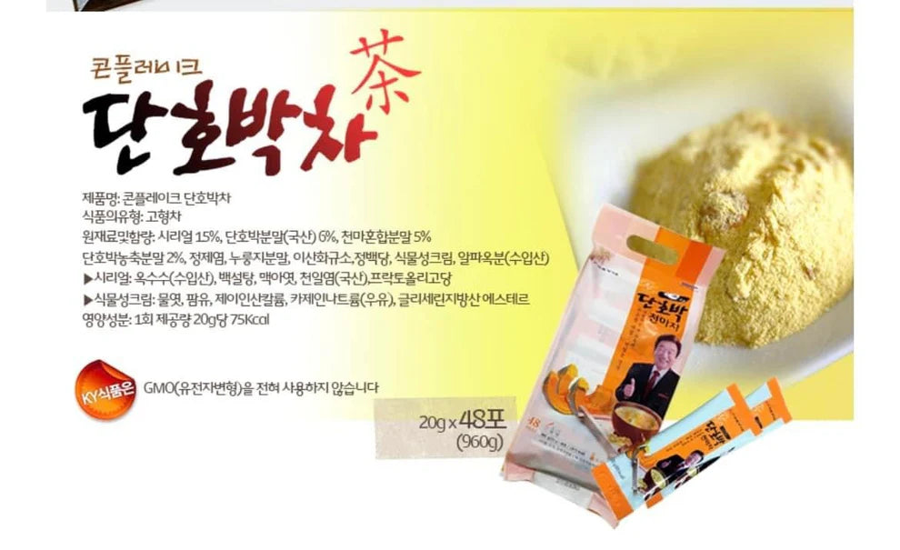 Korean Pumpkin & Gastrodia (Cheonma) Cereal – Boost Health, Prevent Stroke