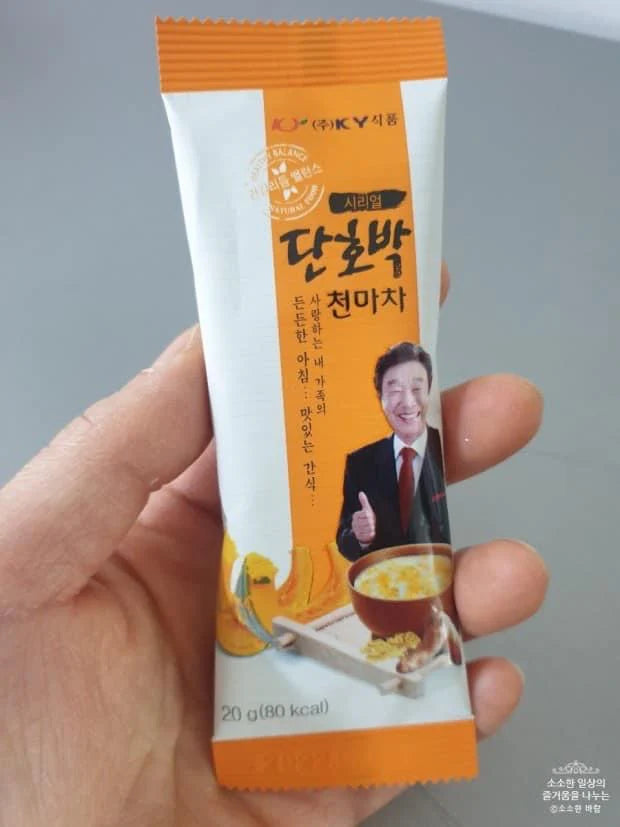 Korean Pumpkin & Gastrodia (Cheonma) Cereal – Boost Health, Prevent Stroke