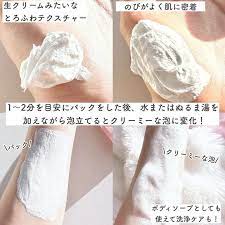 🌸 TBC White Body Pack Soap – Japan Edition Brightening Body Wash & Pack