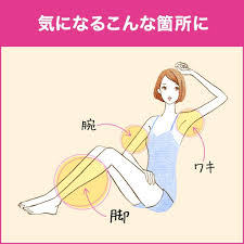Kobayashi Keanocure - Made in Japan
