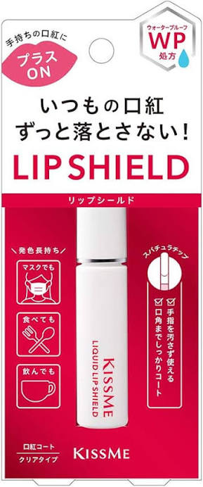 Kiss Me Lip Shield 6g