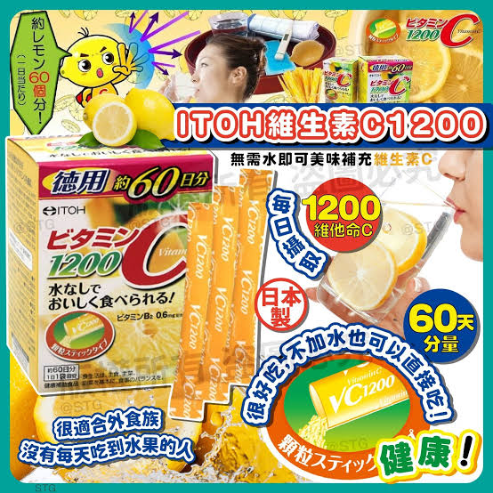 ITOH VITAMIN C 1200MG 24 DAYS SUPPLY – MADE IN JAPAN