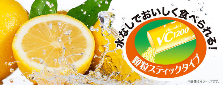 ITOH VITAMIN C 1200MG 24 DAYS SUPPLY – MADE IN JAPAN