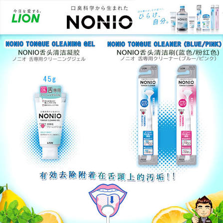 LION NONIO TONGUE CARE SET – MADE IN JAPAN | GENTLE TONGUE CLEANING & FRESH BREATH CARE 🇯🇵