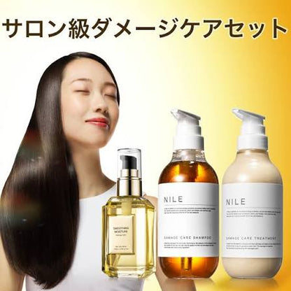 NILE DAMAGE CARE SHAMPOO & CONDITIONER – MADE IN JAPAN
