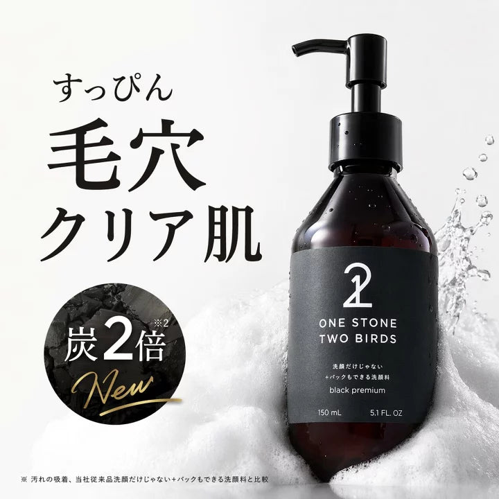 One stone two birds cleanser 150ml