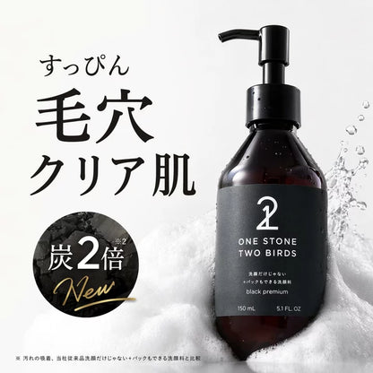 One stone two birds cleanser 150ml