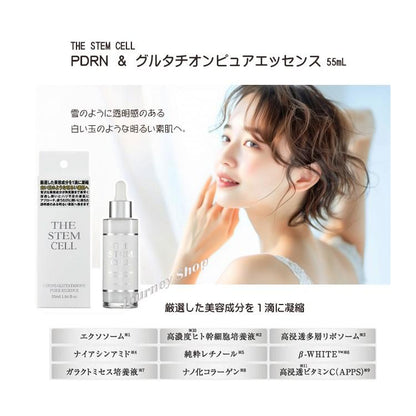 THE STEM CELL PREMIUM PDRN & GLUTATHIONE SERUM - MADE IN JAPAN