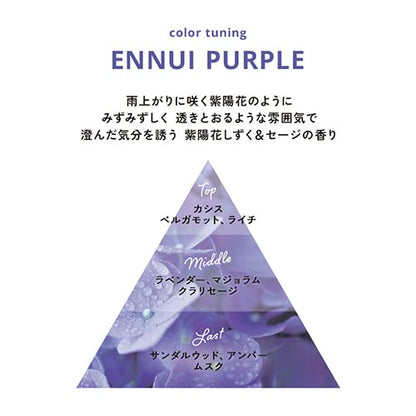 Allie Chrono Beauty Color Tuning UV (Ennui Purple)