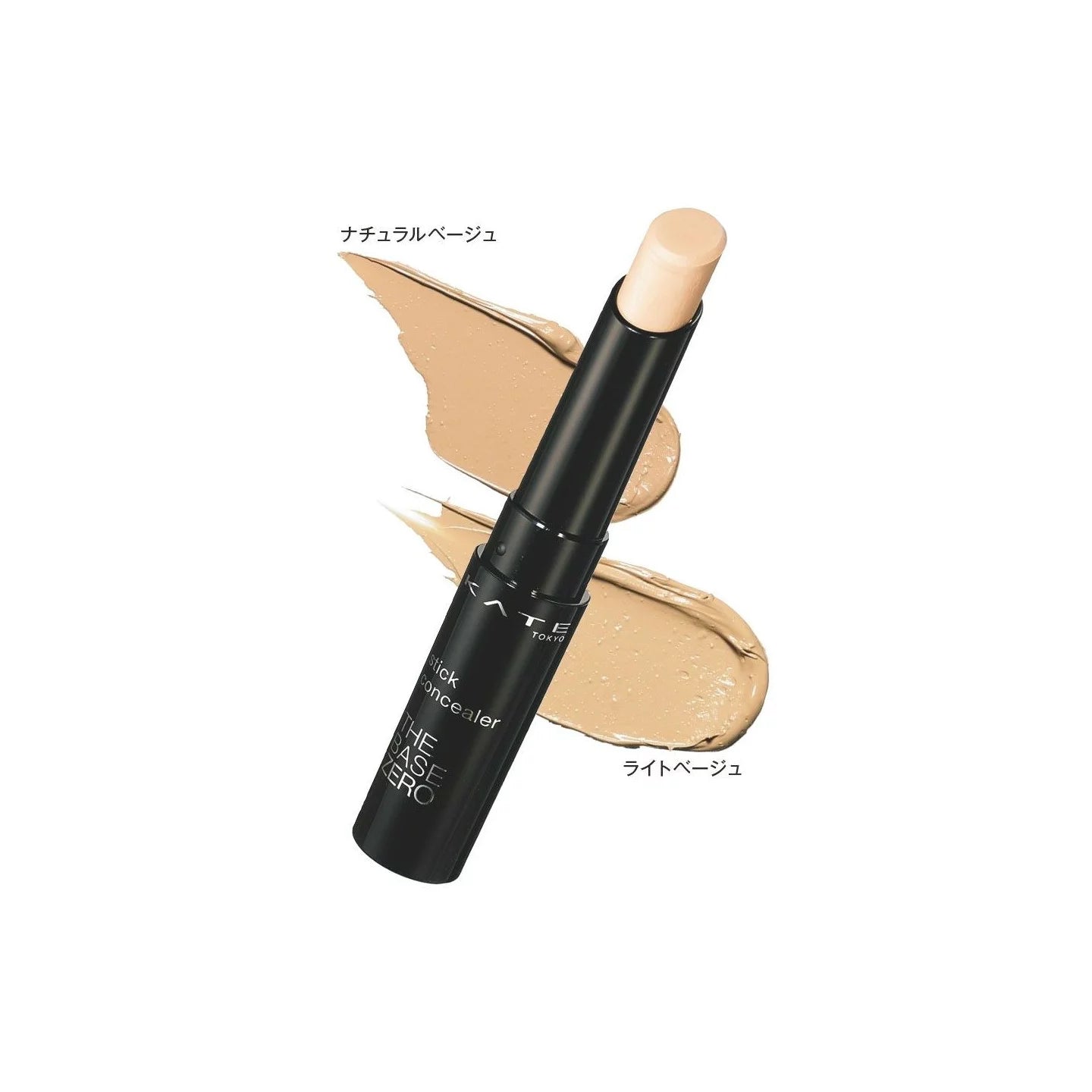 KATE Stick Concealer The Base Zero