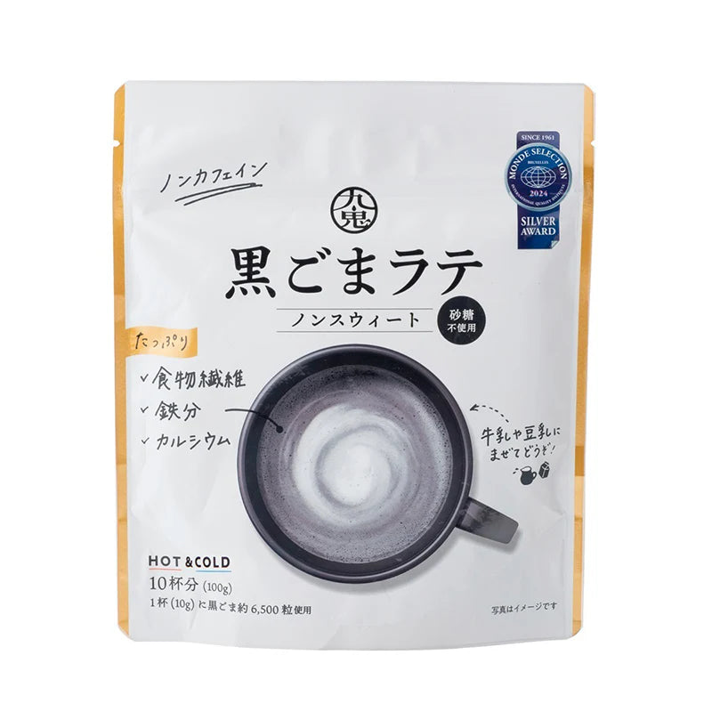 Kuro Goma Latte - "Non Sweet" version
