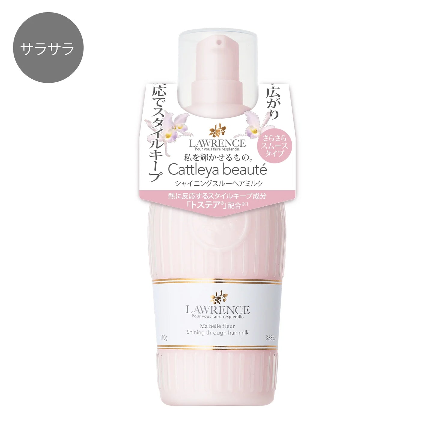 LAWRENCE CATTLEYA BEAUTÉ SHINING THROUGH HAIR MILK - MADE IN JAPAN