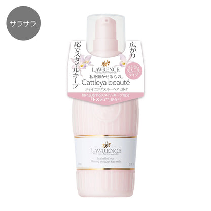 LAWRENCE CATTLEYA BEAUTÉ SHINING THROUGH HAIR MILK - MADE IN JAPAN