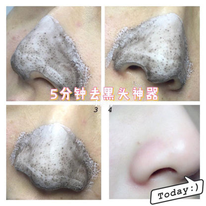 🌸 TSURURI Point Clay Pack Ex – Deep Pore Cleansing & Oil-Control Mask 🌸