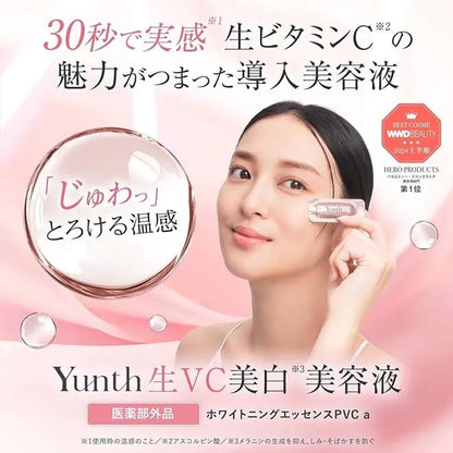 ✨ YUNTH PURE VC WHITENING SERUM