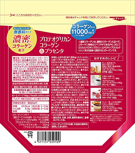 Orihiro collagen and placenta 180g
