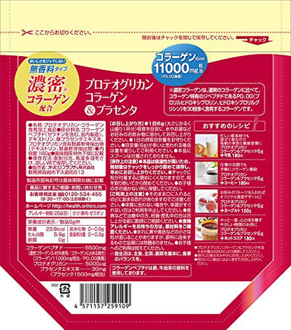 Orihiro collagen and placenta 180g